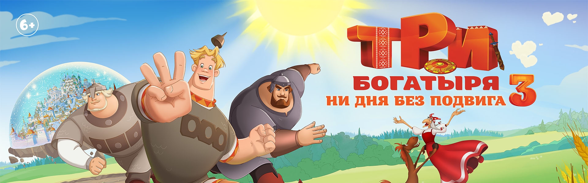 Слайд 3
