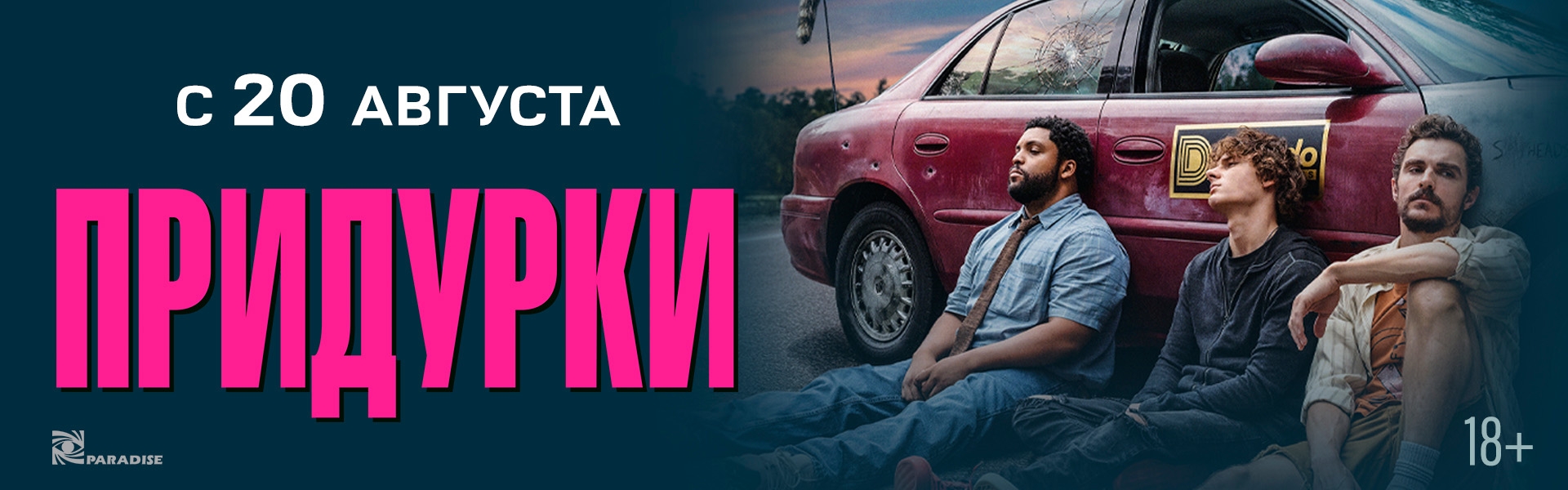 Слайд 7